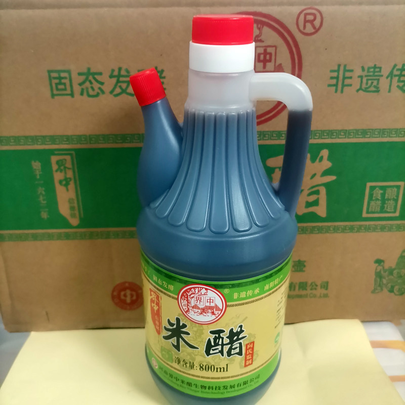 南阳特产界中米醋纯粮酿造固态发酵小米醋陈酿米醋老陈醋食用香醋
