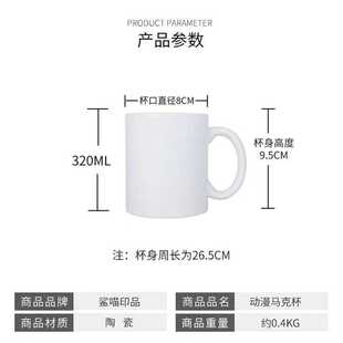 卡通加菲猫的马克杯个性简约高中初中送人礼物水杯