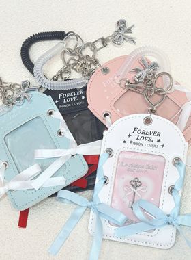 芭蕾风蝴蝶结丝带追星卡套饭卡校园卡小卡卡套高颜值书包挂件
