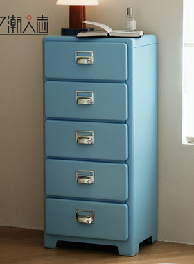 蓝色斗柜复古铁皮柜文件柜子收纳储物柜多功能沙发边柜金属抽屉柜