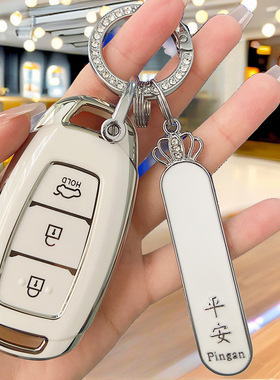 适用现代钥匙套ix35名图朗动伊兰特第七代ix25新胜达菲斯塔车扣壳