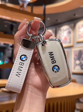 宝马钥匙套新款3系5系钥匙包x1x2x3x4x5壳刀锋三五系530车i3男ix3