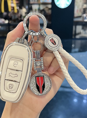 适用一汽红旗H7钥匙套Ehs3壳Eqm5高档扣汽车包装饰用品个性男女士