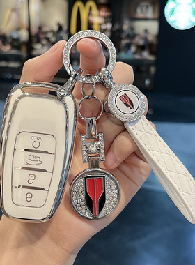 专用红旗h5汽车钥匙套h9包e-hs9扣h7壳e-qm5男e-hs3女hs5改装hs7