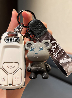 新款ao d 2020款21款22款钥匙套A6/A6L/A8L钥匙扣A7/A8车钥匙包壳
