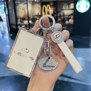 适用于雷克萨斯卡片es钥匙套男女士tpu材质高档汽车钥匙全包保护