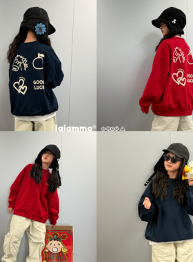 iaiammo丨26AW原创新年战袍「平安喜乐」男女中大儿童装抓绒卫衣