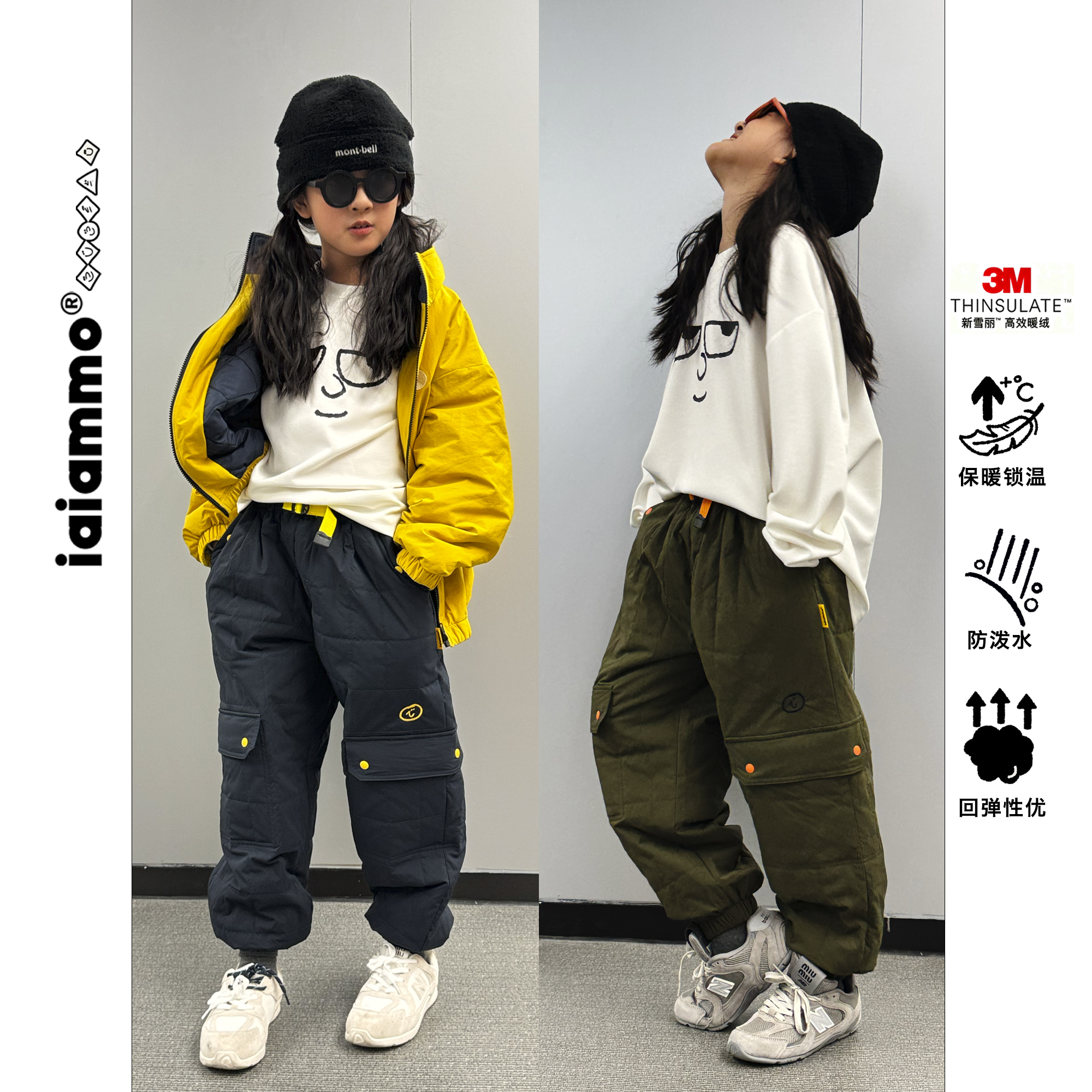 iaiammo丨原创秋冬「3M新雪丽」高效暖绒绗棉防泼水儿童棉裤长裤