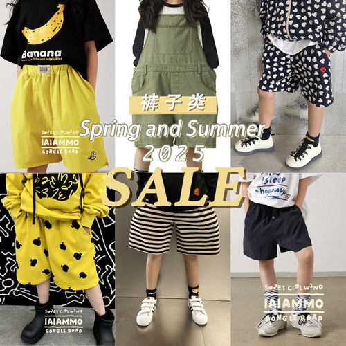 春夏款清仓商品活动男女中童装裤