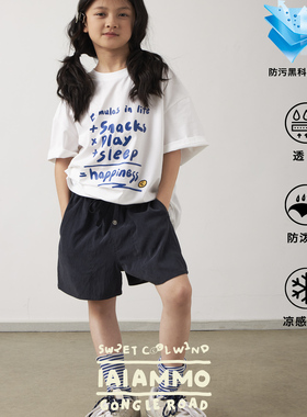 iaiammo丨原创 24夏新品韩版洋气快乐公式防污面料男女童短袖T恤