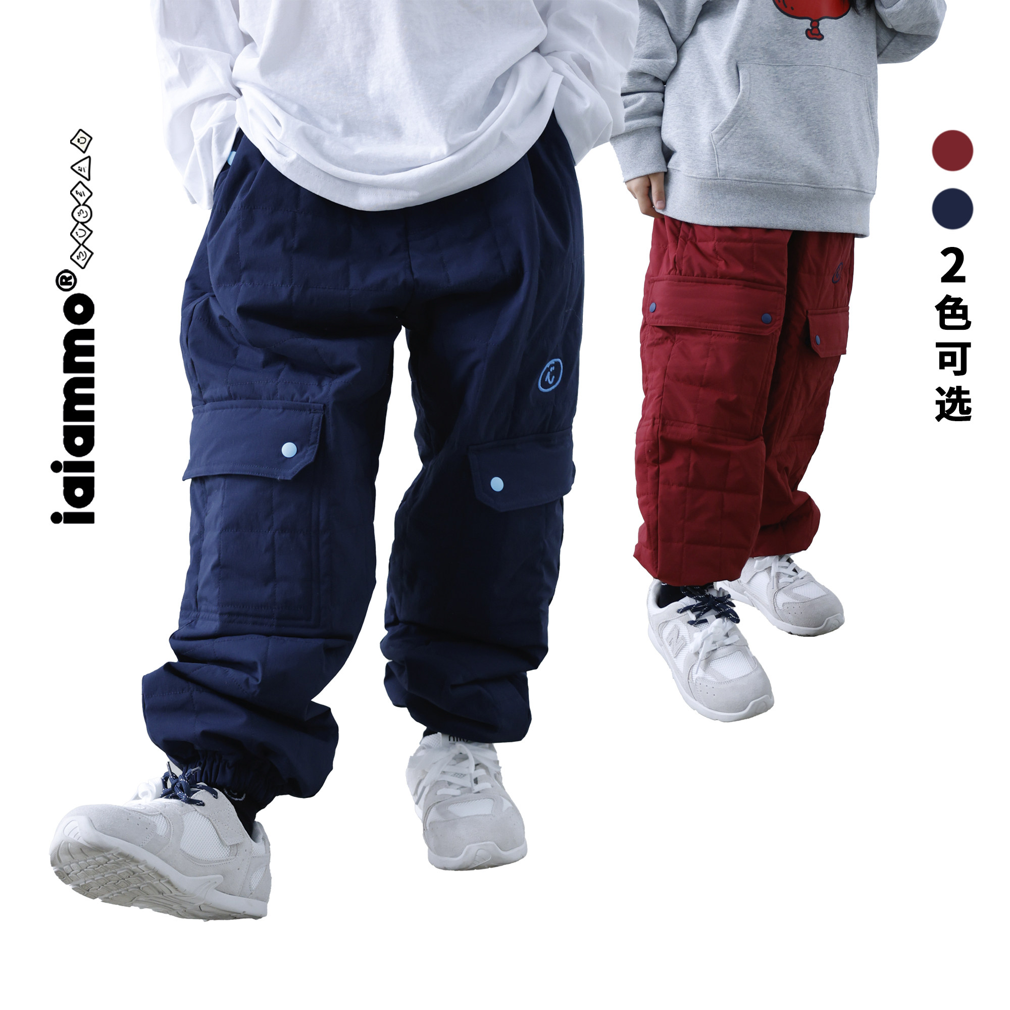 iaiammo丨24AW 防风保暖撞色绗棉 防泼水工装儿童恒温棉裤 长裤