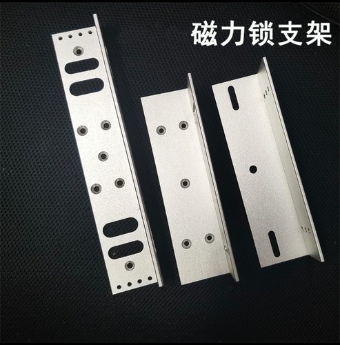 电磁锁磁力锁L支架ZL支架适于用各种进口锁各品牌磁力错锁电磁锁