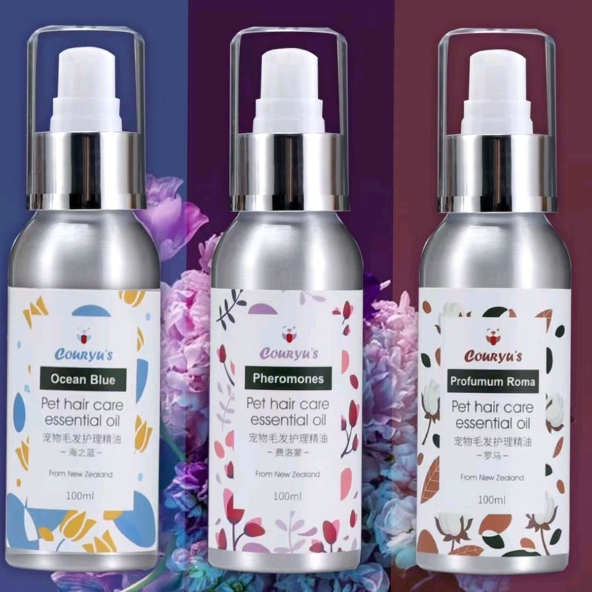 朝雨猫狗精油宠物精油猫狗持久易吸收柔顺除臭清洁杀菌香波浴液