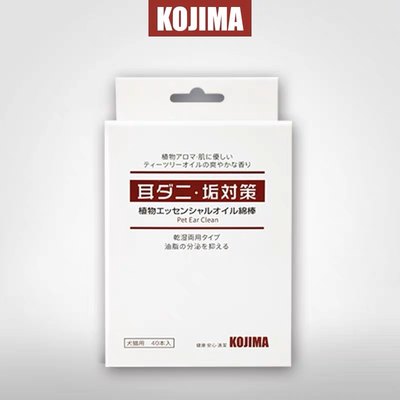 日本KOJIMA精油棉签猫咪狗狗滴耳液耳螨宠物用洗耳液清洁耳朵用品