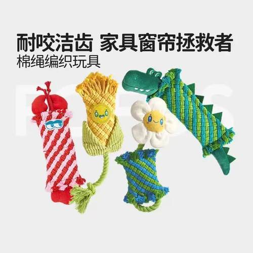 FOFOS两只福狸狗狗玩具拔河发声磨牙耐咬绳结棉绳互动宠物狗玩具