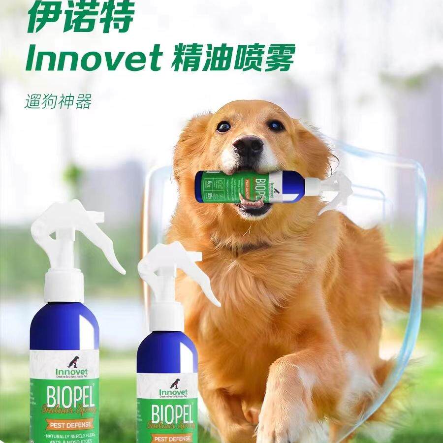 美国伊诺特天然植物精油喷雾剂狗狗猫咪宠物户外遛宠
