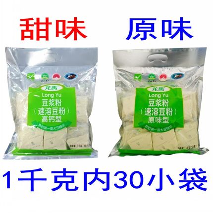 北大荒龙禹甜味原味豆浆粉1000克非转基因东北黑龙江冲饮速溶早餐