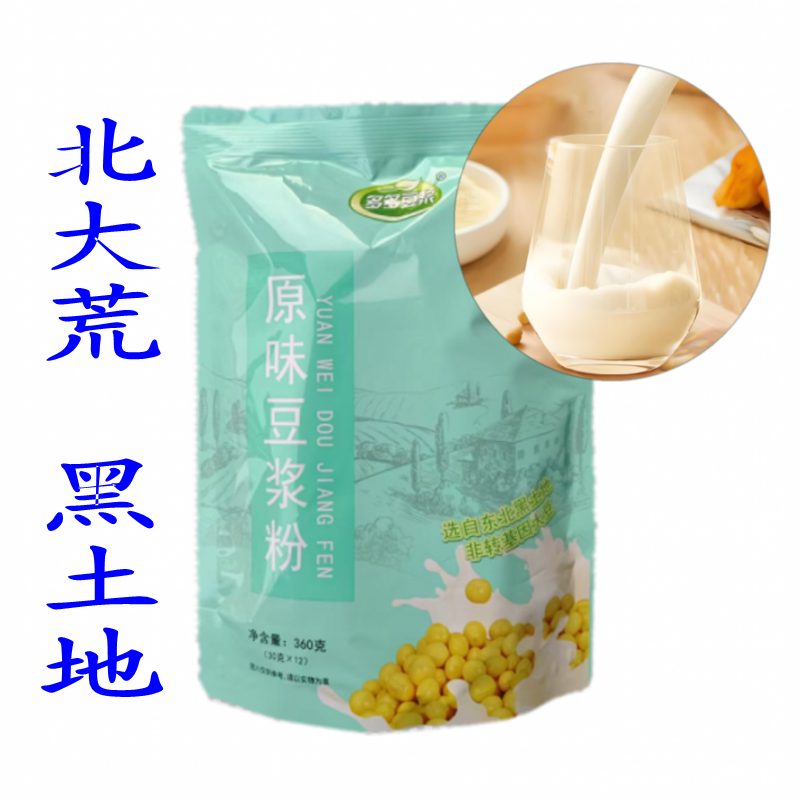 多多豆粉原味豆浆粉 豆奶粉佳木斯特产 非转基因大豆早餐冲饮
