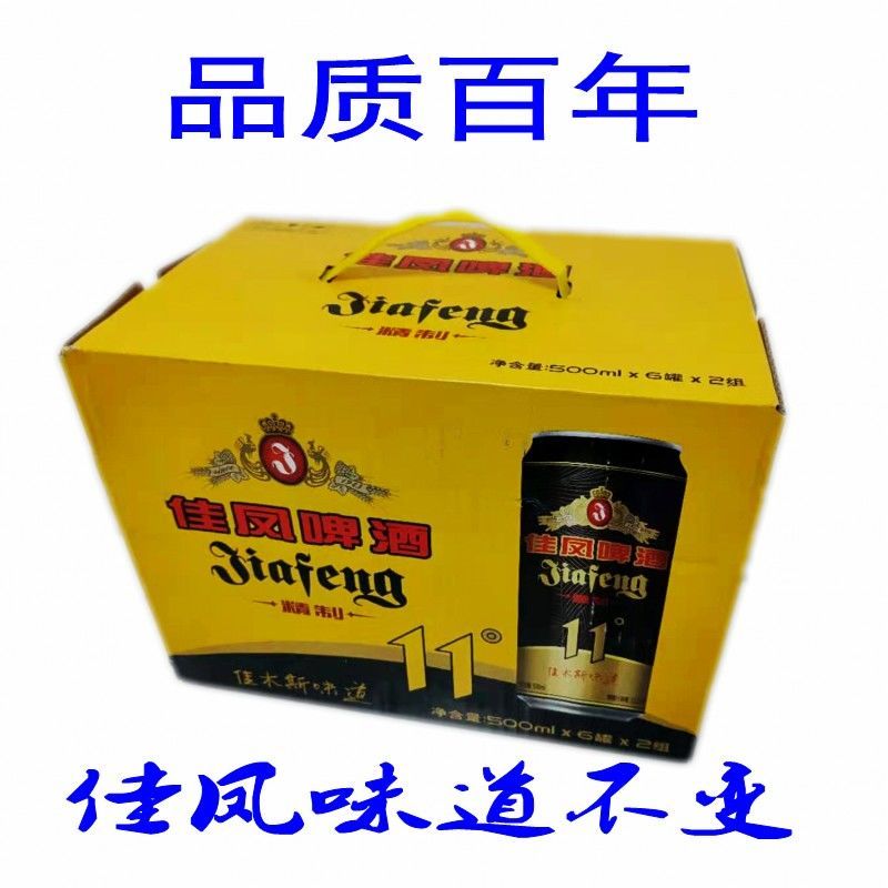 佳凤啤酒精制11度500mlx12听包邮东北佳木斯大绿棒夺命大佳凤听装