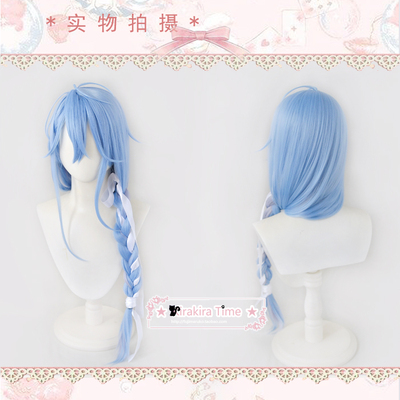 taobao agent New World Carnival Edmont Wig