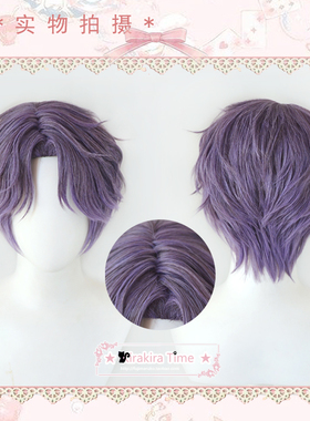 kiratime 恋与深空 祁煜 cosplay假发 深紫色渐变仿真头皮短发