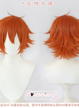KiraCoswig 扭曲仙境 Ace Trappola 艾斯 cosplay假发 暖橙色版