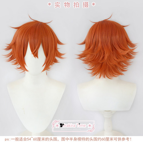 扭曲仙境Ace艾斯cosplay假发