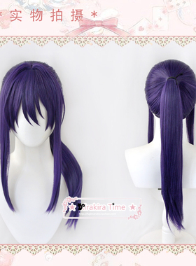 【kr】偶像梦幻祭 2 神崎 飒马  cosplay假发 全扎马尾一体造型款