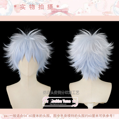 银魂坂田银时cosplay假发