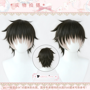 【kiratime】怪兽8号 鸣海弦 cosplay假发 层次反翘散发版 双色