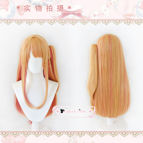 我推的孩子星野瑠美衣假发