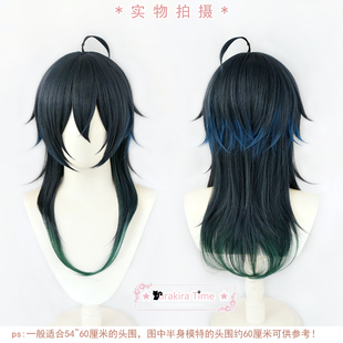 【kiratime】cosplay假发 扭曲仙境 Malleus Draconia 马利乌斯