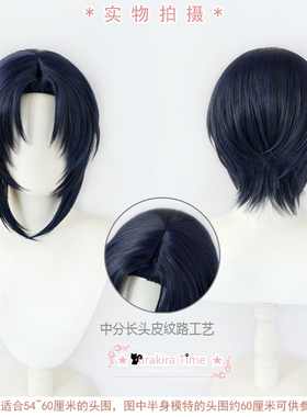【kira time】 IDOLiSH7 和泉一织 cosplay假发 仿真头皮纹路工艺