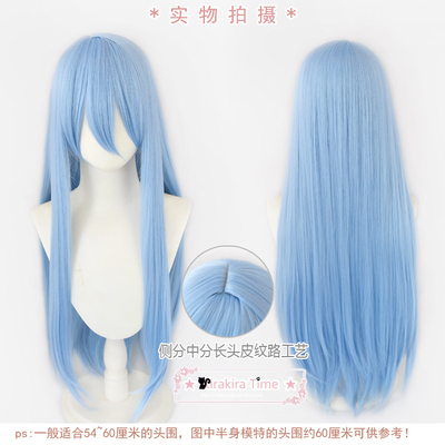 新世界狂欢艾德蒙特cos假发