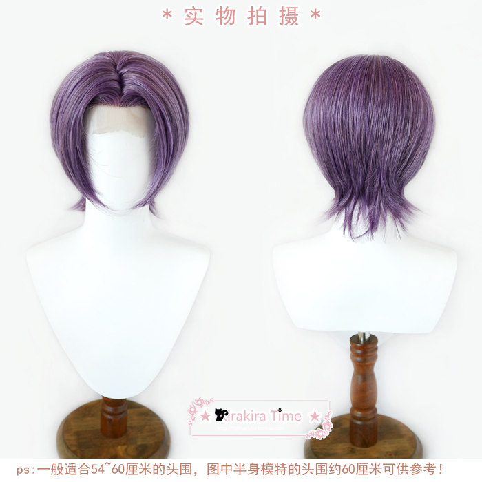 恋与深空祁煜cosplay假发