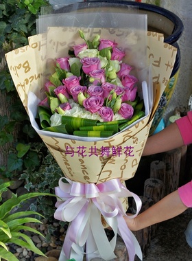 紫色玫瑰花束厦门鲜花店同城鲜花速递爱情生日订花朋友38妇女节送