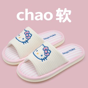 卡通Kitty猫鱼口外穿拖鞋 女居家软底布艺室内防滑地板露趾凉拖鞋