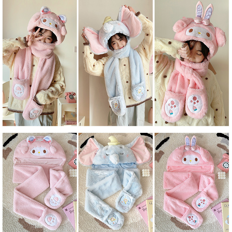 可爱美乐帝小羊冬季保暖加厚围巾手套连帽三合一卡通毛绒亲子围脖