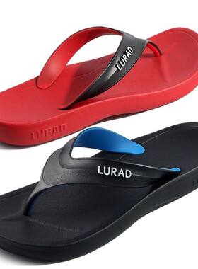 lurad夏季防滑平跟夹脚凉拖鞋
