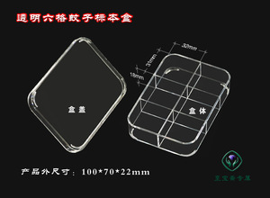 高透明亚克力蚊子标本盒  吸蚊器 诱卵器 微针 观察盒 推荐