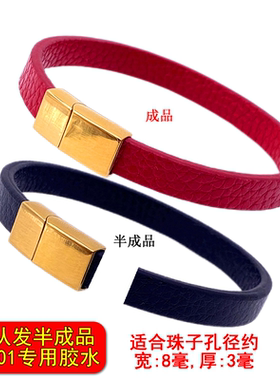 表带真皮手绳情侣穿转运珠手链绳