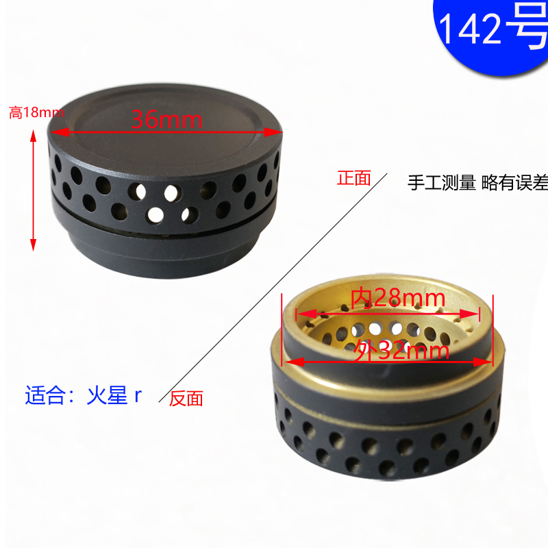 适用云米燃气灶配件JZT-MJ02A内环中心小火盖分火器炉芯帽头