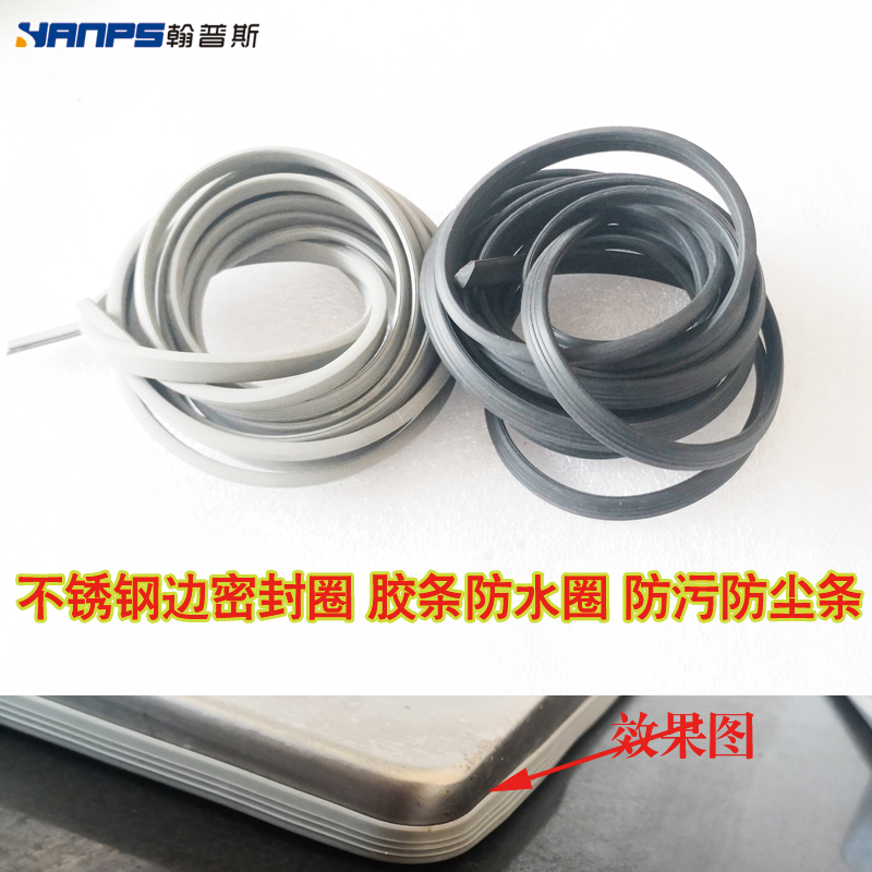 灶具密封条胶条密封条耐高温