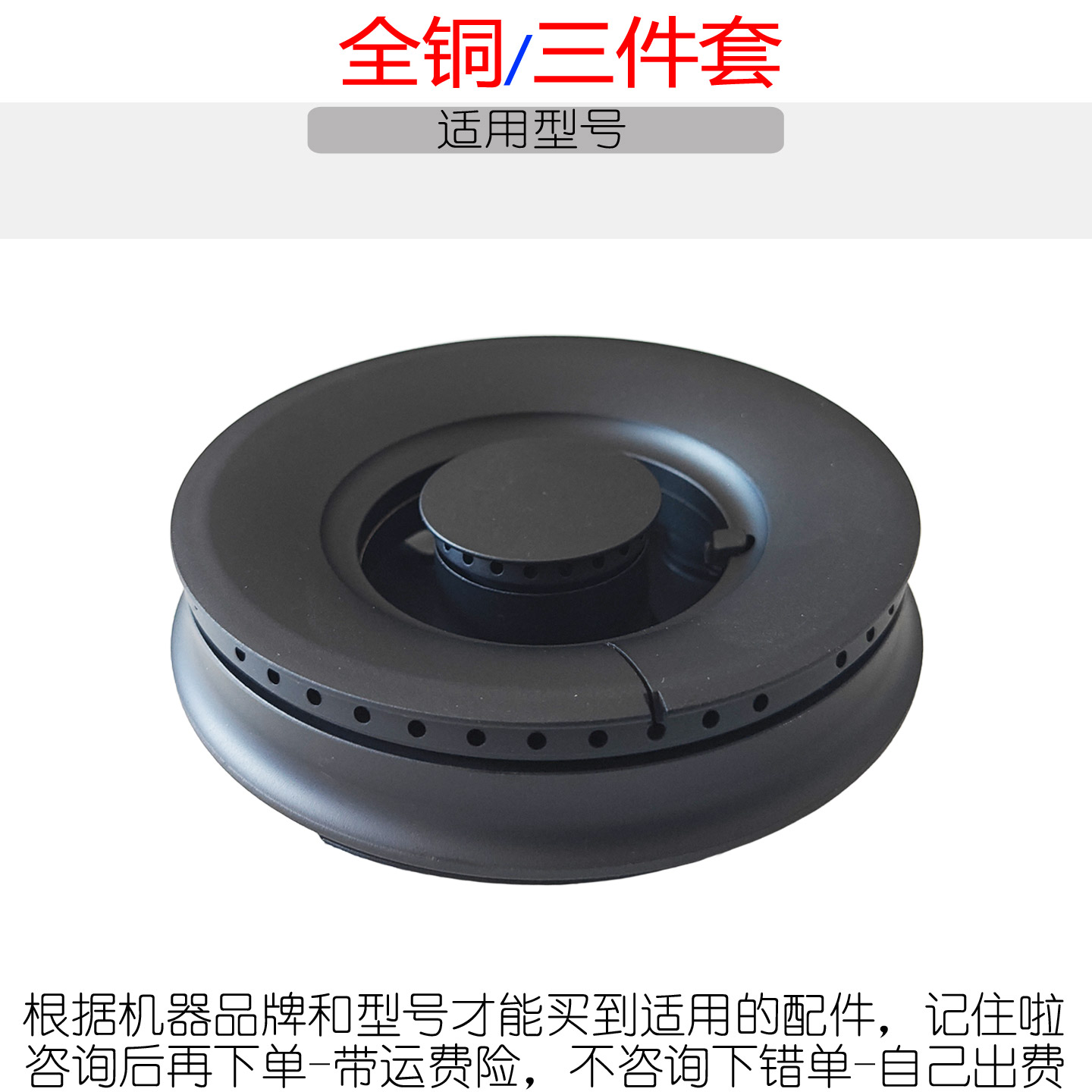 适用森歌集成灶配件T1B T1Z A7Z E2Z火盖分火器燃烧盘底座炉头芯图片