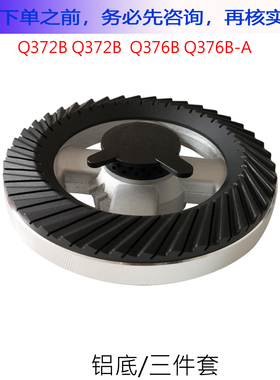 适用欧意JZY-Q376B-A/Q372B-A火盖分火器燃烧盘炉头帽燃气灶配件