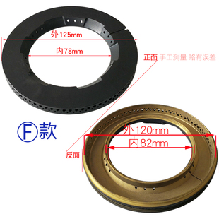 适合海尔燃气灶配件JZT Q731铜中心火盖分火器炉芯炉帽炉头燃烧盘