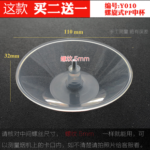 适用万喜油网CXW-200-2018 万喜油烟机配件油杯网罩接油盒过滤网