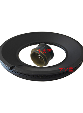 适合志邦ZB76A B7601 ZB76C ZG76G G76A铜火盖炉芯帽头燃气灶配件