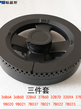 适合老板7B031 36B5X 37B5X 32B7D铜炉芯火盖分火器炉头灶具配件