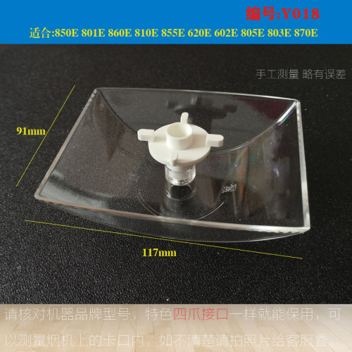 油烟机油杯E油盒塑料油壶